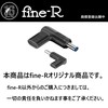Fine-R USB-C Input, DC 0.2 x 0.12 inches (4.5 x