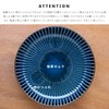 Minoru Pottery Mino Ware Kiln Ten Sendan 170 Bowl, Navy