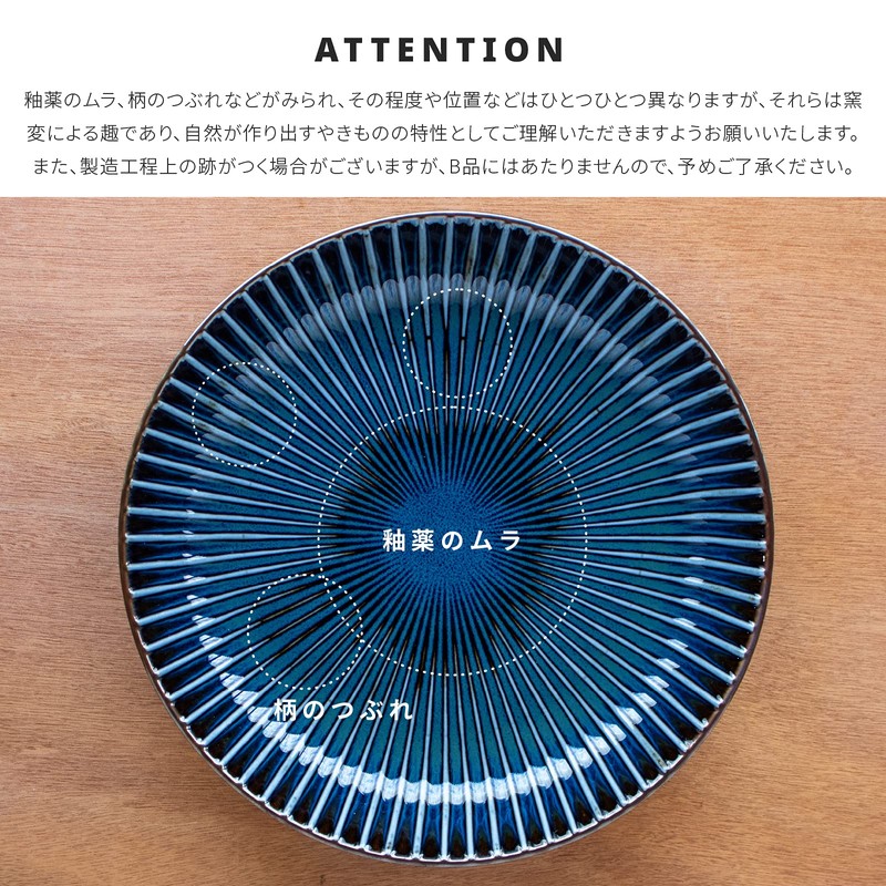 Minoru Pottery Mino Ware Kiln Ten Sendan 170 Bowl, Navy