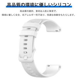[SHANCHI] koolep (2025) R8 1.85インチ 用 交換バンド 22mm スマートウォッチ用 シリコンバンド エコ素材 小さなグリッドパターンデザイン 防水防汗 カード式バックル 長さ調節簡単 快適な通気性(ホワイト)