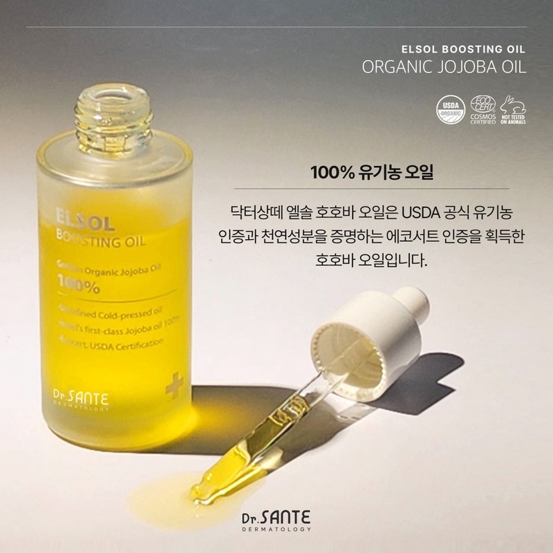 Sante Dr. Sante El Sol Jojoba Boosting Oil 50ml /