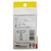 WAKI Net Udder Can R – 310 25 mm Pack