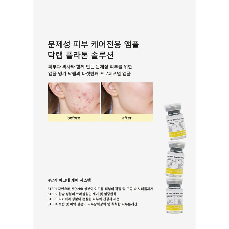 DocLab Tool Ampoule 5 Types Basic 3 Types Doc Lab