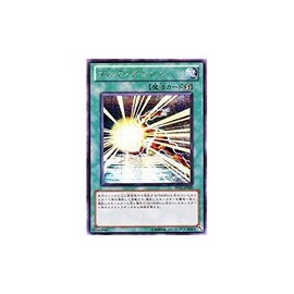 遊戯王カード 【 マスク・チェンジ 】 PP13-JP009-SI 【シークレット】 《プレミアムパック13》