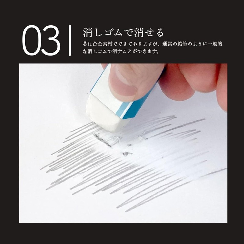 Sunstar Stationery S4541138 Metal Pencil, Hardness 2H, Metacyl, White