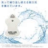 RYNEXT Super Long Life Replacement Pad, EMS Equipment, Patch Tested
