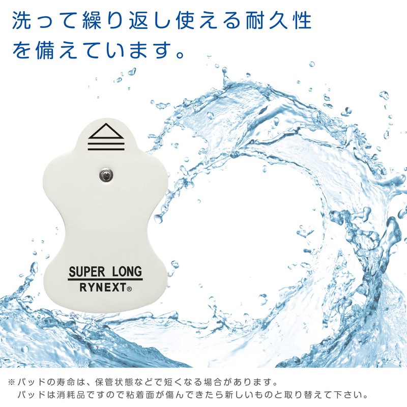 RYNEXT Super Long Life Replacement Pad, EMS Equipment, Patch Tested