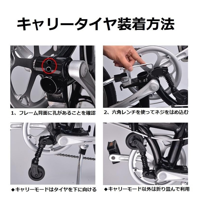 Dahon Genuine Folding Bicycle Carry Tire