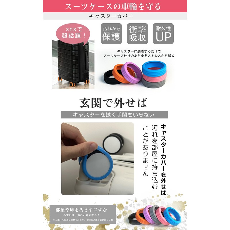 VERILADY Caster Cover, light pink