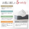 Hinoki mud charcoal facial soap, refreshing type (75g x 3