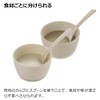 Richell Tri Baby Food Divided Cup Set (Includes Lid and