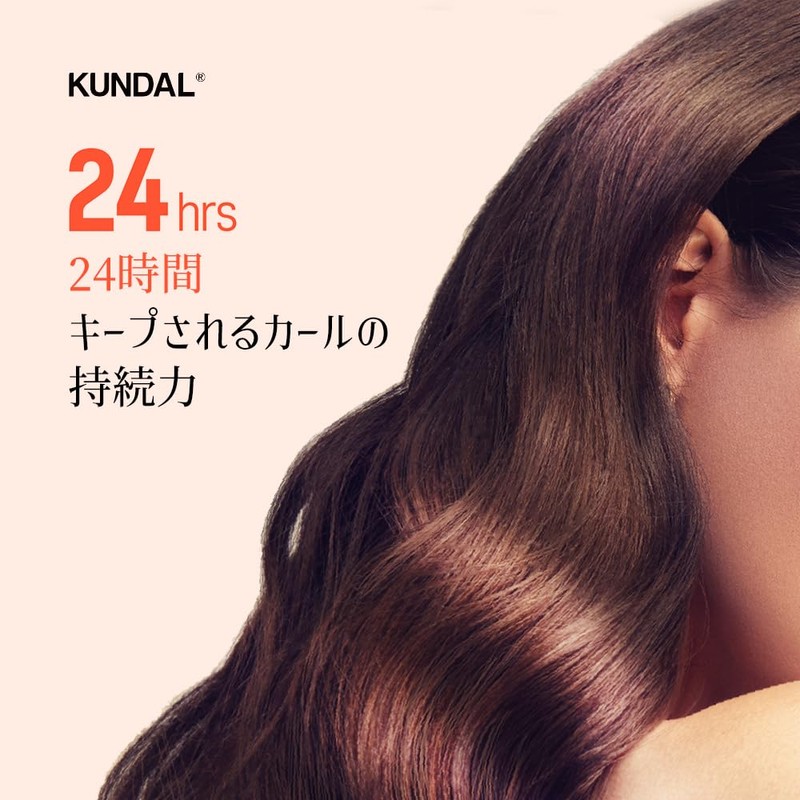 KUNDAL Volume & Fixing Curl Cream #Cherry Blossom 130ml