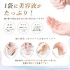 Shishibera Face Pack, 30 Pieces, Large Capacity, Sheet Mask, Exosome,