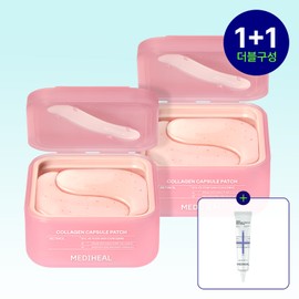 Mediheal Collagen Capsule Patch / PDRN Vitamin C Gel Eye Patch for Under Eye Care Retinol, 60 patches, 2 packs