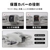TVETE Lens Case [1 piece] DJI Neo Lens Case Dustproof