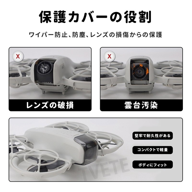 TVETE Lens Case [1 piece] DJI Neo Lens Case Dustproof