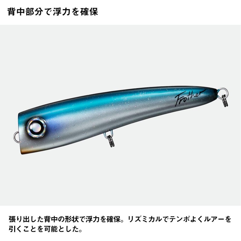 Daiwa Saltiga Flosser 170F Lure, Blue Back
