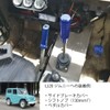morytrade Side Brake Grip, Handbrake, Aluminum Cover, Universal Use, For