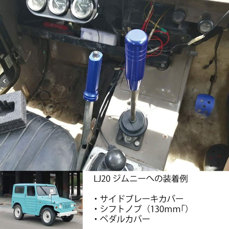 morytrade Side Brake Grip, Handbrake, Aluminum Cover, Universal Use, For