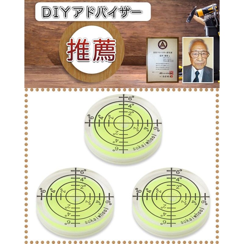 【DIY Advisor Recommended × Electric Tool Attachable】 Small Level Spirit