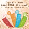 SIRTFL Active Powder, 3D Hyaluronic Acid (0.4 gx 30 Packs)