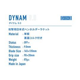VICTAS DYNAM 9.0 Dynam 9.0 Table Tennis Racket Japanese Style Pen Holder for Attack 300051