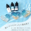 MYmama Outlet Sea Resin Coloring Agent, 0.2 fl oz (5