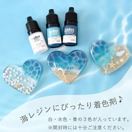MYmama Outlet Sea Resin Coloring Agent, 0.2 fl oz (5 ml), Set of 3 Colors, Marine, Universe, Clear, Highly Coloring