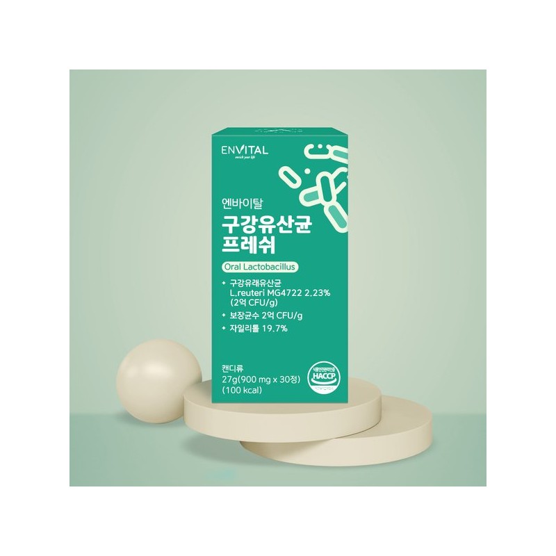 Envital 엔바이탈 구강유산균 프레쉬 900mg X 30정 * 2박스 Envital