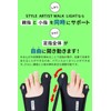 【足指ストレッチ & バランスサポート】apprecia 足指 広げる グッズ 軽量 薄型 靴の中でも履ける 男女兼用
