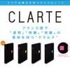 Maruman F307-09 Clarte B5 File Notebook, 26 Holes, Orange