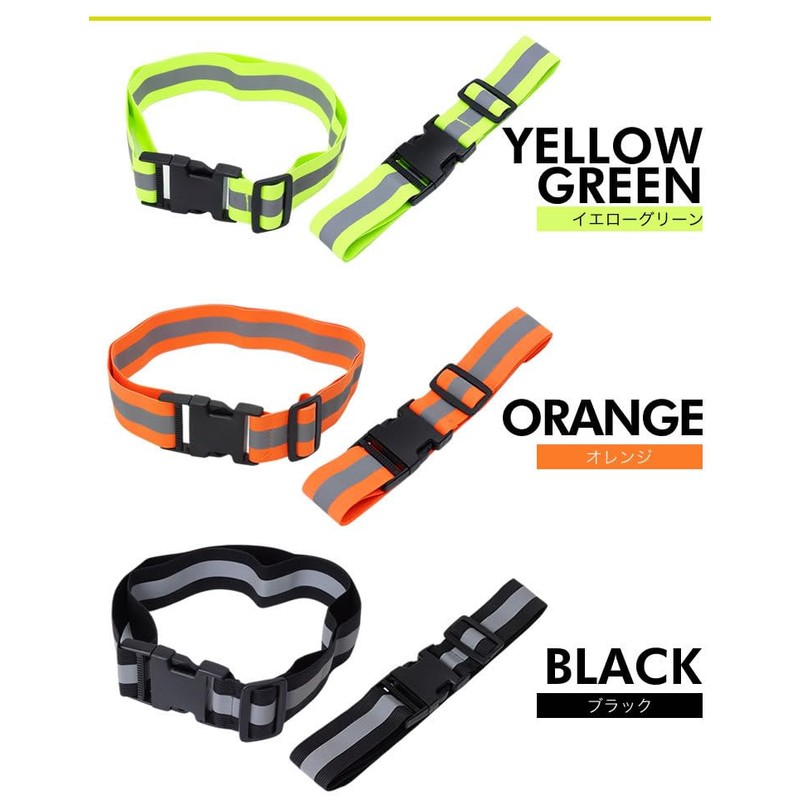 KOYOKOMA Reflective Tuski, For Night Running, Tuski, Buckle Included, Fluorescent,