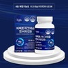 뉴일리 퍼펙트 마그네슘 비타민B군 90정 3개월분 마그네숨 근육영양제 Newili Perfect