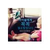 뒷자석 거치대 핸드폰 태블릿 거치대 차량용 TV 헤드레스트 Backseat Mount