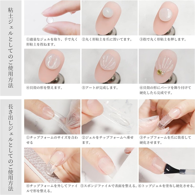 emigoro Long Gel Nail Polygel, Clay Gel, 2.1 oz (60