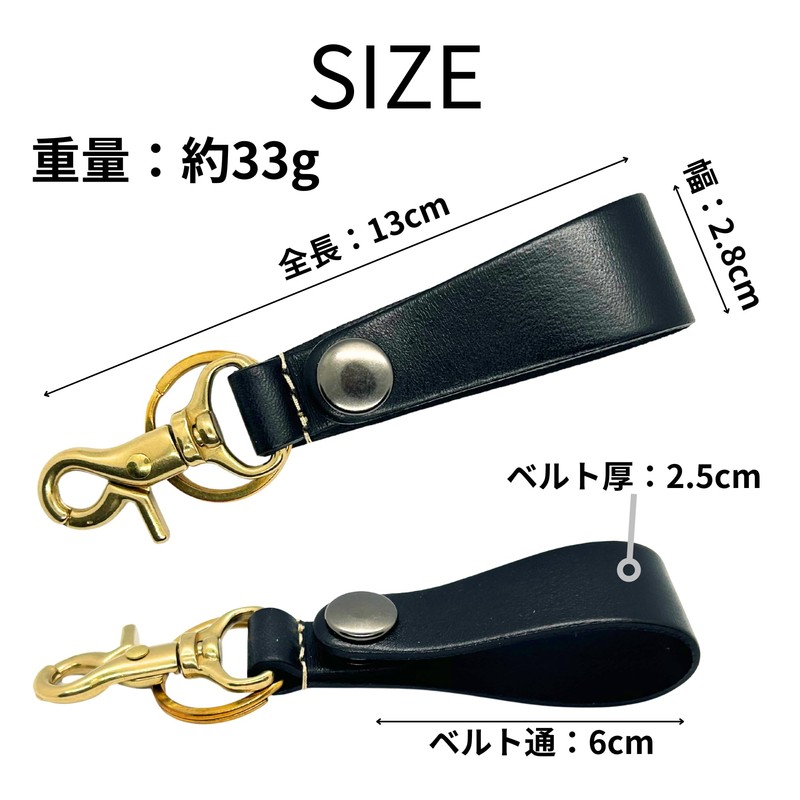Belfore, Genuine Brass Strap, Made in Japan, Cowhide Leather, Black,