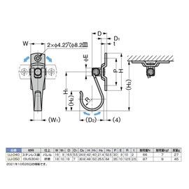 スガツネ工業 ランプ印 ステンレス鋼製フレックスフック UJ型 UJ-040
