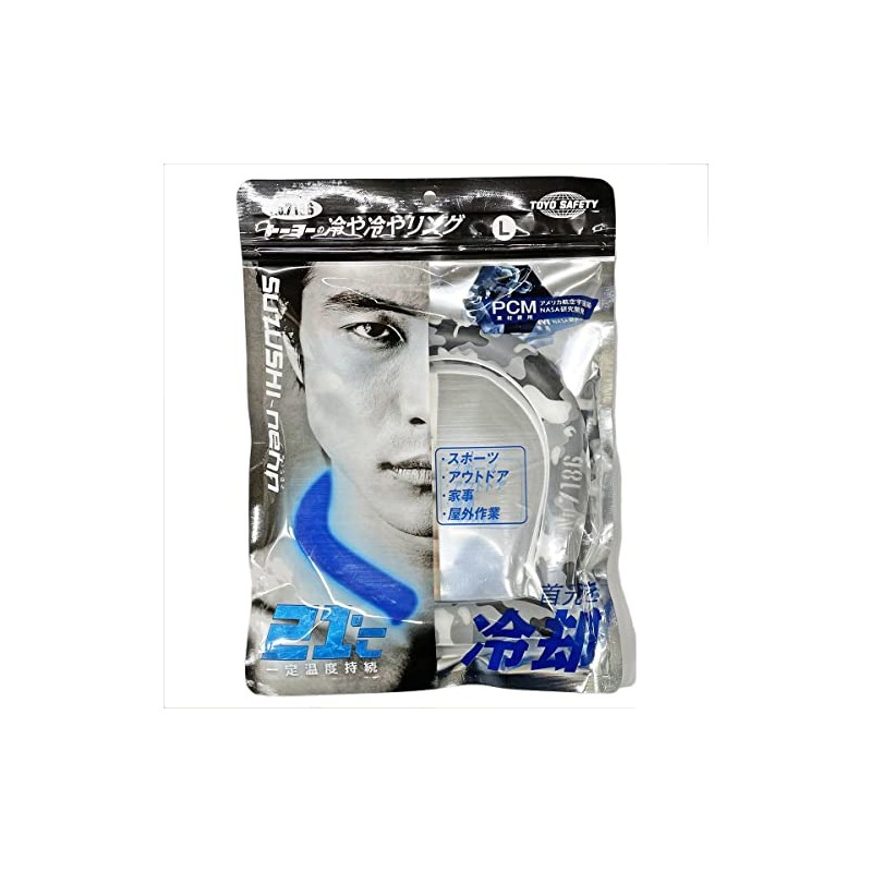 Toyo 7186L-GY Toyo Safety Cold Ring L Gray