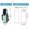 ZOJIRUSHI Stainless Steel Bottle Cover for 480ml Bottles, Shoulder Strap,
