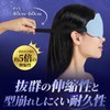Cute Eye Mask, Airplane, Eye Mask, Interesting, Nap Goods, Blindfold,