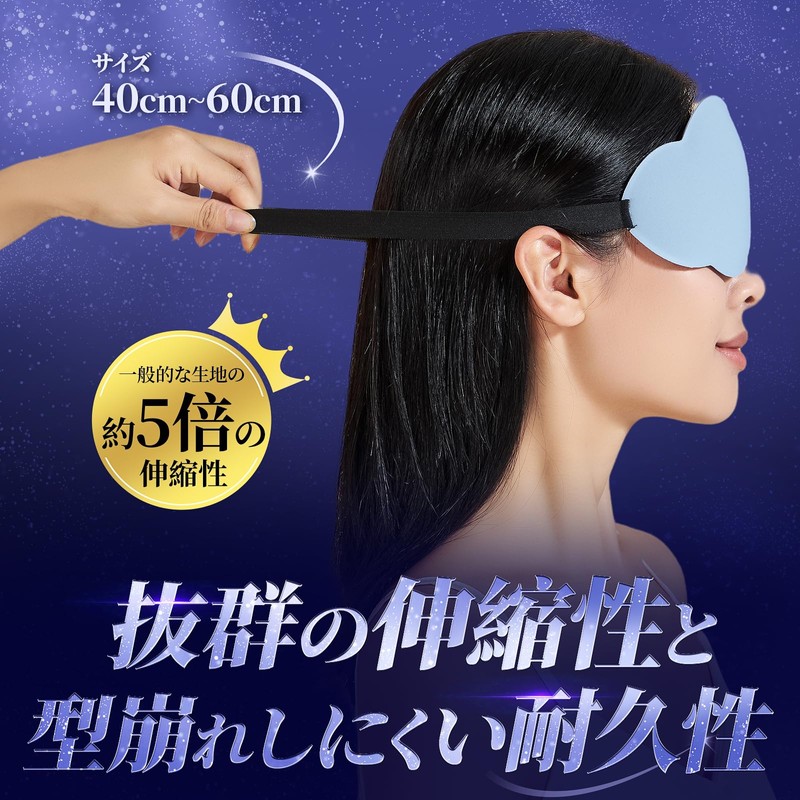 Cute Eye Mask, Airplane, Eye Mask, Interesting, Nap Goods, Blindfold,