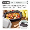 Toffy/トフィー K-MW6 Microwave Grill Dish, Just Put in the Microwave,