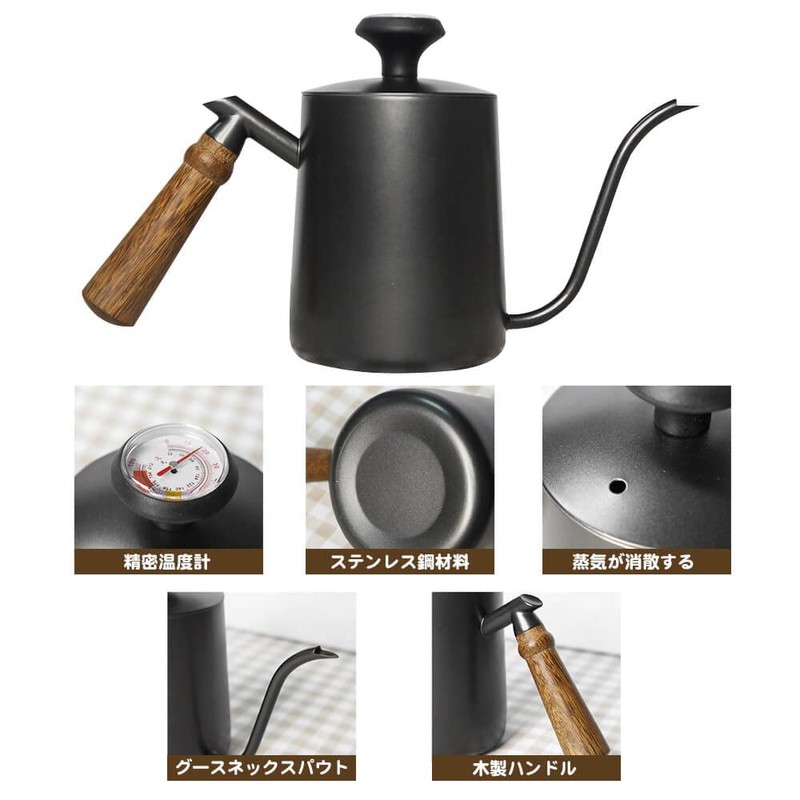 SOTECH Thermometer, Stainless Steel Gooseneck Kettle, Drip Pot, Coffee Kettle(600ml/20oz)
