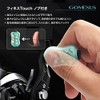 GOMEXUS FH95/85 Reel Handle, Daiwa (Daiwa) Shimano (Shimano) Bait Reel