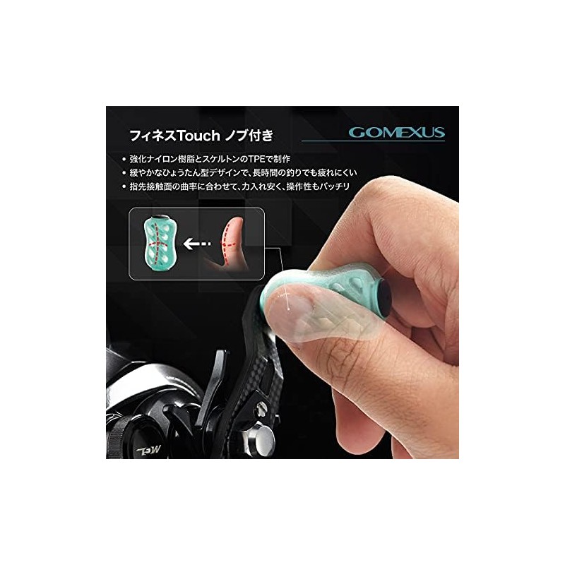 GOMEXUS FH95/85 Reel Handle, Daiwa (Daiwa) Shimano (Shimano) Bait Reel