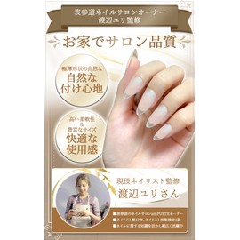 Nailux Nail Tips, Ballerina M, Ultra-Thin, Natural Comfort, Clear, Sanded, Processed, Storage Case Included, Ballerina M, (Supervised by Active Manicurists)