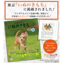 [Veterinarian Supervision] New Model Dog Dedicated Nail Clippers, Hammock, Trimming, Grooming, No Rampage, Foot Trimmer, Paw, Nursing Harness, Auxiliary Tool, Door, Hanging, Small Dogs (S)