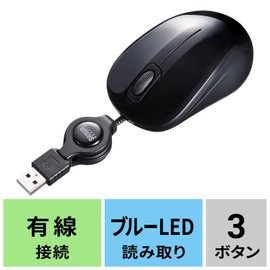 Sanwa Supply MA-MBSK315BK Antibacterial, Quiet Wired Winding Blue LED Mouse (Black)