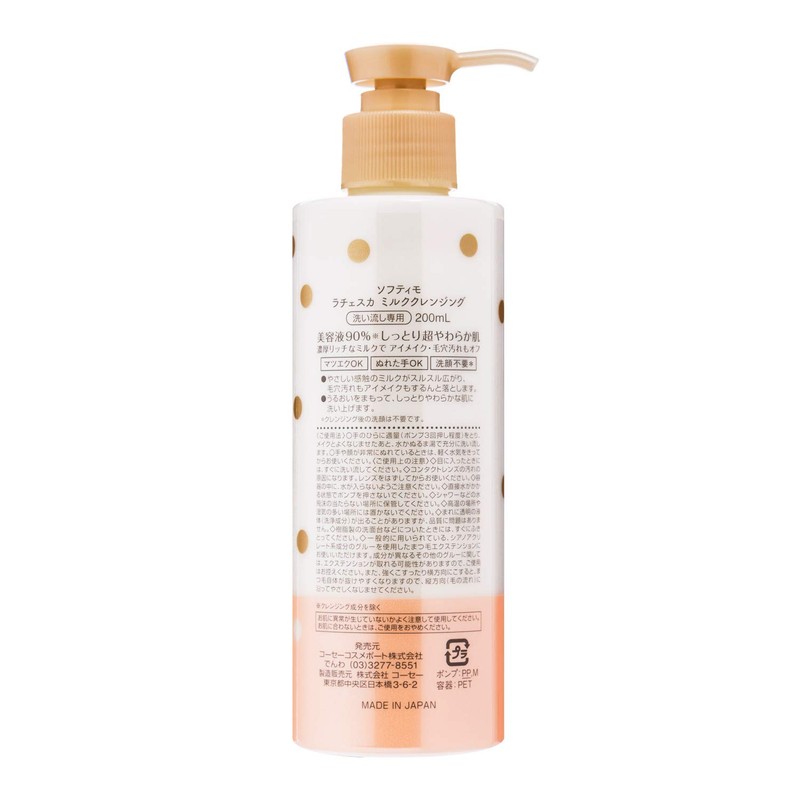 KOSE Softymo Ratchet Milk Cleanser, 6.8 fl oz (200 ml)