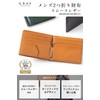 GRAV Men's Money Clip Card Case Wallet Bifold Bill Case